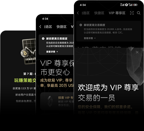 欧亿APP 创造无限可能