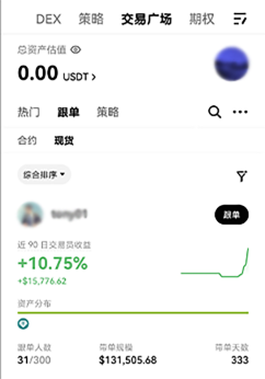 交易广场